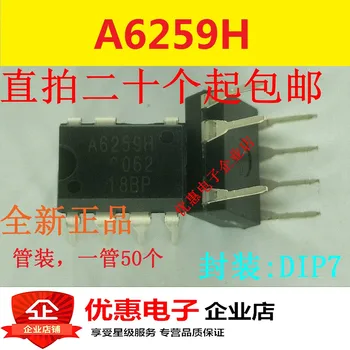 10PCS A6259H STR-A6259H DIP7 manažérstvo pôvodný čip