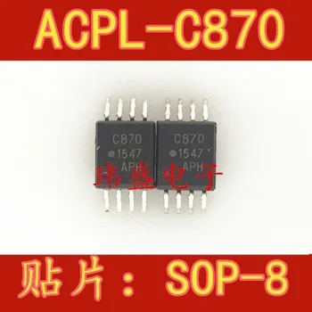 10pcs ACPL-C870 HCPL-C870 SOP8 C870