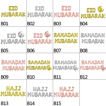 16-Palcové Eid Mubarak Balóny Dekor Fólií List Balóny pre Ramadánu Kareem Moslimských Mubarak Eid al-Fitr Dovolenku Dekorácie