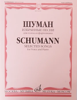 16115mi Schuman R vybrané skladby: pre hlas a klavír