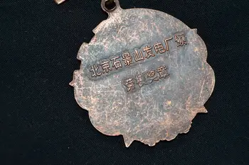 1952 Vintage Čína Čínsky Peking Model Pracovníkov Pamätná Medaila