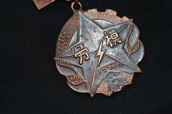 1952 Vintage Čína Čínsky Peking Model Pracovníkov Pamätná Medaila