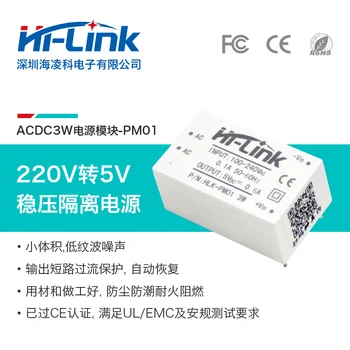 1PCS/veľa Doprava Zadarmo HLK-PM01 PM01 AC-DC Malých Izolovaných Stabilizovaný sieťový Spínač Modul 220V na 5V600mA 3W CE Certifikované
