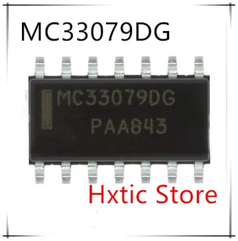 20PCS MC33079 MC33079DG MC33079DR2G SOP-14