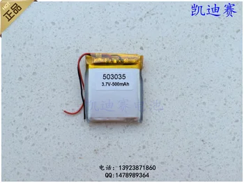 3,7 V polymer lithium batéria 503035 500mAh GPS walkie talkie DVD dohľadu fotoaparátu, Nabíjateľná Li-ion Článková Nabíjateľná Li-io