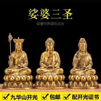 3P -26 CM Šakjamúni Ksitigarbha GUANYIN TRI Buddha čísla DOMOV na Ochranu rodiny feng shui medi Súsošie, socha