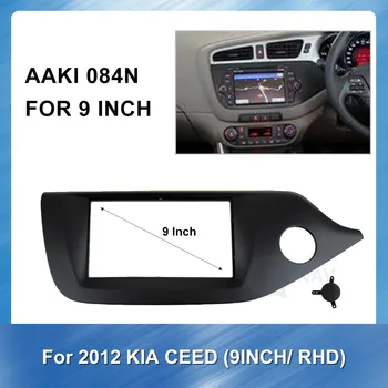 9 palcový 2 Din autorádia Multimediálne fascia Pre KIA CEED 2012 (vpravo) Stereo Panel Dash Inštalačný Kit 2Din Rám GPS, DVD Rámu