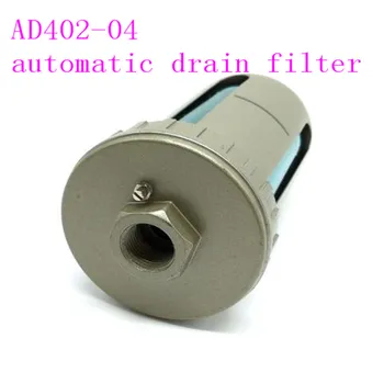 AD402-04 vzduchové čerpadlo kompresor vypúšťanie vypúšťací ventil oleja, vody, benzínu smc typ auta mozgov metal cup pneumatické vzduchu pasce