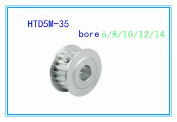 AF remeňa kolesa HTD5M-35 zub Vrt 6 8 10 12 14 15 16 20 mm, šírka 15 mm zliatiny synchrónne kolesa 5m15 zub načasovanie kladky