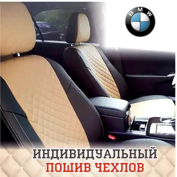 Avtochehly autopilota BMW 1 (е81) HB 3-х DV. So 04-11 G... Alcantara čierna + béžová avtochehly avtochehol ekokozha zahŕňa stroj salon avtochehly prestieranie auto seat