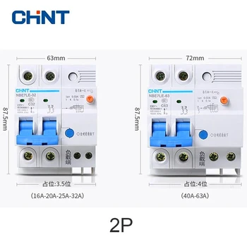 CHINT Interruptor Diferencial C32 Dos Casa Con Interruptor de Aire de hesla protección de Choque Eléctrico NBE7LE 2 P 16A 20A 32A 40A