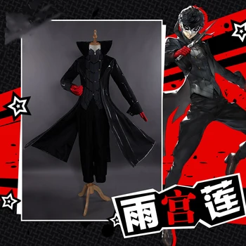 Cosplay Kostým Persona 5 Joker Anime Cosplay kompletnej Uniforme, s Červené Rukavice pre Dospelých pre Halloween Party