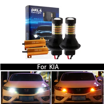 DRL Auto LED Canbus Beží svetlo&Zase Signál Duálny Režim Vonkajšie Svetlo 1156 BAU15S PY21W Pre KIA Soul Sportage K5 k2 K3 RIO