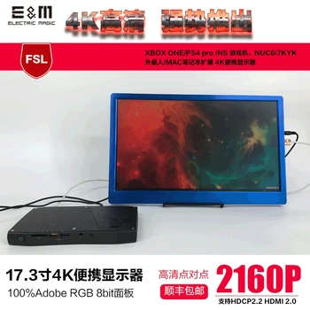 E&M NTSC 17 palcové 3840*2160 4K IPS LED Obrazovky Hry Displej HDMI DP 2.0 HDCP 2.2 Grafika Xb PS4 Monitor Modul Reproduktora