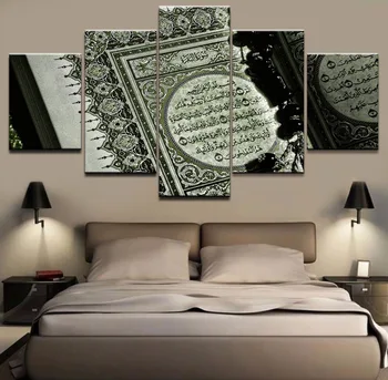 Gohipang 5 Panely Plátno Na Maľovanie Islam Biblie Umenie Moslimských Plagát Maľovanie Izba Dekor Tlače Plagát Rám Wall Art Obrázky