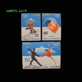 Japonsko Post Použité Poštové Pečiatky Na Zber Zimné Olympijské Hry pripomínajúci obrázok korčuľovanie a lyžovanie