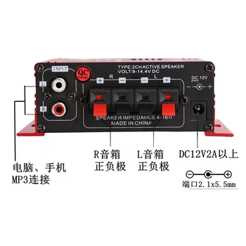 Kinter MA-170 Red12V Mini Hi-Fi Stereo Audio Zosilňovač s 5A napájací zdroj