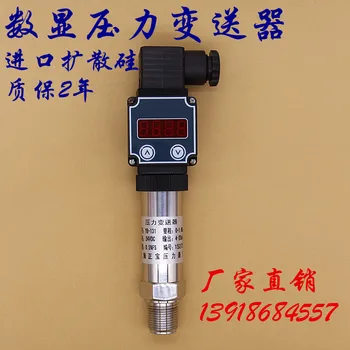 LED digitálny displej tlak vysielač oblasti displej snímač tlaku 4-20mA Shanghai vzácny poklad