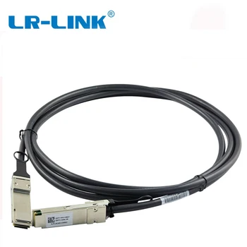 LR-LINK QSFP+ na QSFP+ 3 M 40 G Pasívne Priame Pripojiť Medi Twinax Kábel