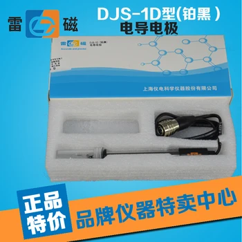 [Leici] DJS-1D typ vodivosti elektródy (Pt black DZS-708 DDSJ-308A/308F/318)