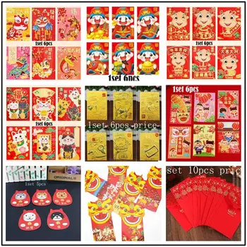 Lev wake šťastie, peniaze paketové čínsky nový Rok cartoon Červené obálky jarný festival darček peniaze paketové dieťa samoopaľovacie červená vrecku