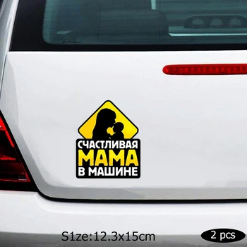 Mama v Aute Nálepky na Autá sa Okno Roztomilý Zábavné Dekorácie Auto Produkty pre Automobily Obtlačky Styling Vinylové Nálepky Príslušenstvo