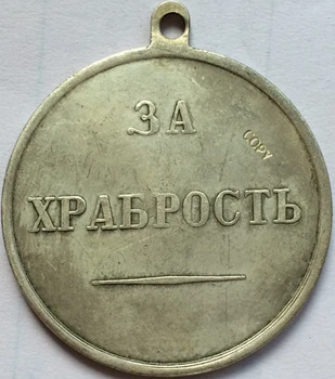 Medaila:Rusko Strieborné pozlátené Medaila Kópiu DOPRAVA ZDARMA #5