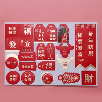 Nový Rok Zdvíhacie Karty Baliaci Papier, 3D Pohľadnice Rodiny Dekorácie Požehnanie Festival Červený All-zápas Obálky Zavesenie