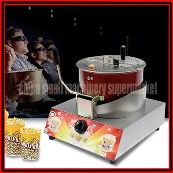 Nový typ nerezová oceľ plyn použiť Klasické Popcorn Stroj American Vintage Dual Popcorn Stroj Cukru Domácnosti kukurica stroj