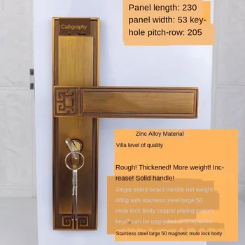 Pin Žltá Bronzové Dvere Spálne Zámok Čínsky Štýl Modernej Krytý Tichý Dekorácie, Drevené Dvere, Kovania Zámok Rukoväť
