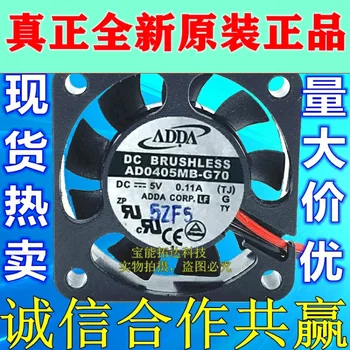 Ping AD0405MB-G70 4010 5V 0.11 CPU Fan Power-Ventilátor