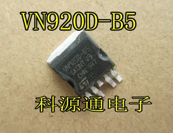Ping VN920 VN920D-B5