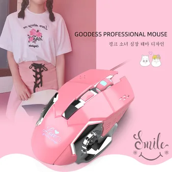Ružová hernej myši 3200dpi biele svetlo, dizajn nie je do očí bijúce štýlové a krásne, vhodné pre kancelárske herné myši