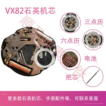 Sledujte stroj základné príslušenstvo nové quartz core VX82 stroj core quartz VX82E stroj core tri