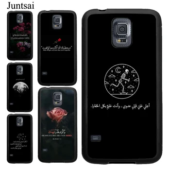 Svätý Korán, Moslim Surah Ikhlas Islamskej Citácie obal Pre Samsung Galaxy A51 A71 A50 A30S A70 A40 Poznámka 10 S8 S9 S10 S20 Ultra Plus