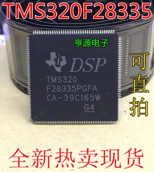 TMS320F28335PGFA TMS320F28335 QFP176 encapsulates a new spot