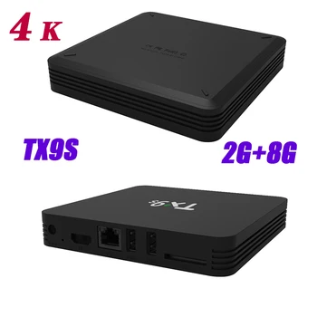 TX9S 8-core HD Super Smart Android 7.1 tv Box Network Set-top Box Network Prehrávač 4KTV RAM2G ROM8GB