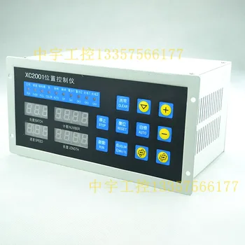 XC2001 taška ovládanie stroja + HD-B3C drive + 130BYG350C 50N. M + dve synchrónne kladka + dve Haly prepínač