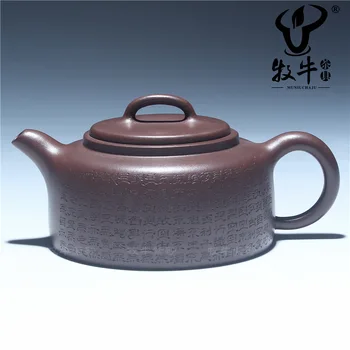 Yixing fialová hliny rudy Mansheng kanvica vyryté studní bar srdce 230 ml darček čaj nastaviť prispôsobenie