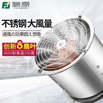 Č. 6, nízkou úrovňou šumu 380V silné vysokým teplotám, nízkou úrovňou šumu starať-free rúry odťahový ventilátor odstredivý ventilátor
