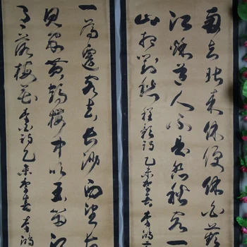 Čína staré prejdite maľovanie na Štyri obrazovky obrazy Uprostred haly visí maľovanie Li Hongzhang je Kaligrafie