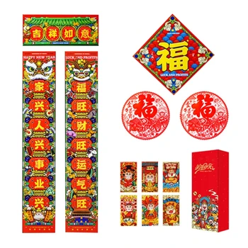 Čínsky Nový Rok Dekorácie - Čínsky Couplets Chunlian Duilian Červené Obálky Hong Bao Čínskeho Fu Charakter Rez Papiera
