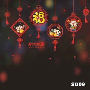 Čínsky Nový Rok Papier-Rez Okna Nálepky Nový Rok Nálepky Dekorácie Lepidlo-Free Bezšvíkové Nálepky CLH@8