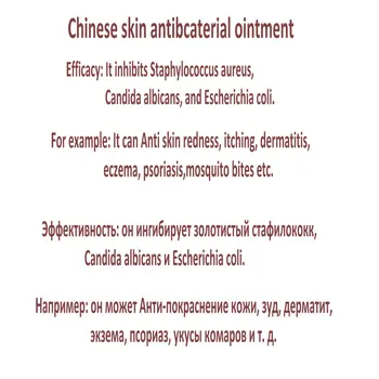 č box!QINGWANPI Čínsky Krémy Krémy pre Starostlivosť o Pleť Výhradne Na Kožné Problémy Ecazema Dermatitídy Prutitus Repairment Krém 15 g